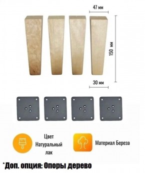 Кровать Куба Velutto 54 с основанием и ПМ + Короб на всю кровать (1800) в Урае - uray.ok-mebel.com | фото 4