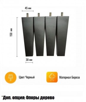 Кровать Куба Velutto 54 с основанием и ПМ + Короб на всю кровать (1800) в Урае - uray.ok-mebel.com | фото 5