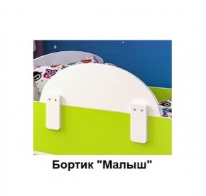 Кровать Малыш Мини (700*1600) в Урае - uray.ok-mebel.com | фото 5