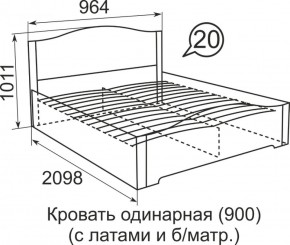 Кровать с латами Виктория 1400*2000 в Урае - uray.ok-mebel.com | фото 3
