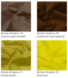 Кровать Vanessa интерьерная в Урае - uray.ok-mebel.com | фото 7