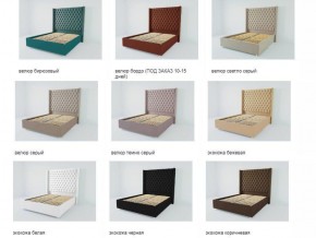 Кровать Версаль ЛЮКС с ПМ 900 (экокожа бежевая) в Урае - uray.ok-mebel.com | фото 3