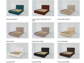 Кровать Версаль с ПМ 900 (экокожа кольт ч) в Урае - uray.ok-mebel.com | фото 3