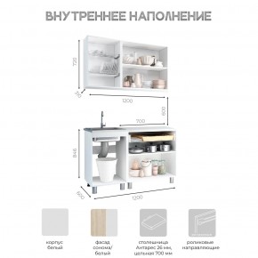 Кухня Айсбери 1.2 м (Белый/Дуб Сонома) в Урае - uray.ok-mebel.com | фото 3