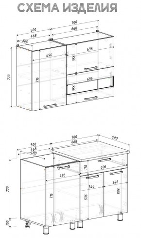 Кухня Айсбери 1.2 м (Белый/Дуб Сонома) в Урае - uray.ok-mebel.com | фото 4