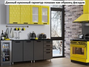 Кухня Геометрия 1,6 в Урае - uray.ok-mebel.com | фото 2