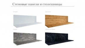 Кухня Нагано 1.2 Дуб юкон Готовое решение 26мм в Урае - uray.ok-mebel.com | фото 3