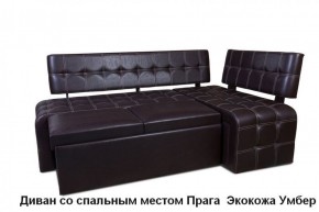 ПРАГА Кухонный диван угловой (Кожзам Борнео Умбер) в Урае - uray.ok-mebel.com | фото 3