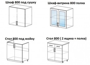 ЛИЗА-1 Кухонный гарнитур 1.6 в Урае - uray.ok-mebel.com | фото 4