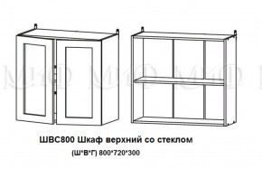 ЛИЗА-2 Кухонный гарнитур 1,6 Белый глянец холодный в Урае - uray.ok-mebel.com | фото 7