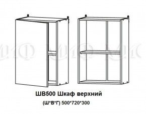 ЛИЗА-2 Кухонный гарнитур 1,7 Белый глянец холодный в Урае - uray.ok-mebel.com | фото 5