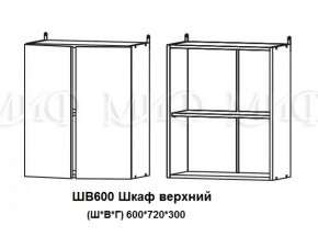 ЛИЗА-2 Кухонный гарнитур 1,8 Белый глянец холодный в Урае - uray.ok-mebel.com | фото 5