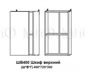 ЛИЗА-2 Кухонный гарнитур 1,8 Белый глянец холодный в Урае - uray.ok-mebel.com | фото 9