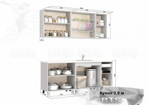 Кухонный гарнитур Люкс Лоза 2.0 (БТС) в Урае - uray.ok-mebel.com | фото 2