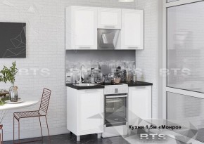 Кухонный гарнитур Монро 1.5 (Белый/MF07) в Урае - uray.ok-mebel.com | фото