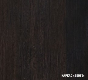 Кухня Симона Демо 1700 (Венга/Дуб Сонома) в Урае - uray.ok-mebel.com | фото 3