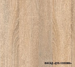 Кухня Симона Демо 1700 (Венга/Дуб Сонома) в Урае - uray.ok-mebel.com | фото 4