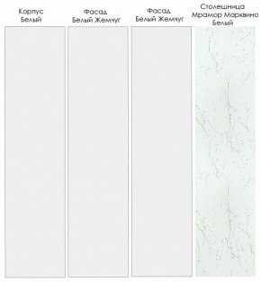 Кухонный гарнитур угловой Жемчуг 2600х1600 (Стол. 26мм) в Урае - uray.ok-mebel.com | фото 3