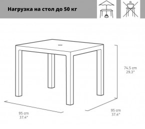 Квадратный стол Мелоди Квартет (Melody quartet) виски коричневый * в Урае - uray.ok-mebel.com | фото 3