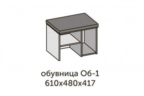 Квадро ОБ-1 Обувница (ЛДСП дуб крафт золотой/ткань Серая) в Урае - uray.ok-mebel.com | фото 2