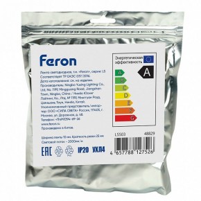 Лента светодиодная Feron LS503 48829 в Урае - uray.ok-mebel.com | фото 7