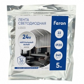 Лента светодиодная Feron LS503 48830 в Урае - uray.ok-mebel.com | фото 6