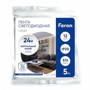 Лента светодиодная Feron LS530 48969 в Урае - uray.ok-mebel.com | фото 4
