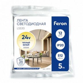 Лента светодиодная Feron LS530 48970 в Урае - uray.ok-mebel.com | фото 5
