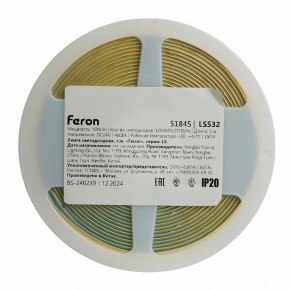 Лента светодиодная Feron LS532 51845 в Урае - uray.ok-mebel.com | фото 7
