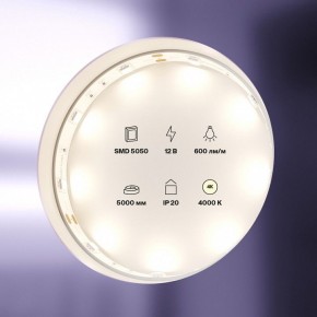 Лента светодиодная Maytoni Led strip 10121 в Урае - uray.ok-mebel.com | фото 2