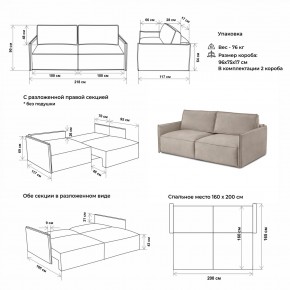 Комплект мягкой мебели 318+319 (диван+модуль) в Урае - uray.ok-mebel.com | фото 2