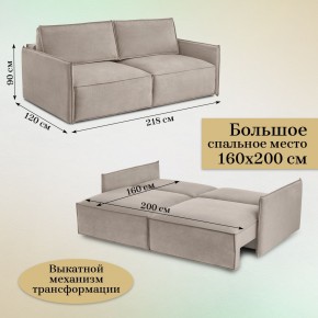 Комплект мягкой мебели 318+319 (диван+модуль) в Урае - uray.ok-mebel.com | фото 5