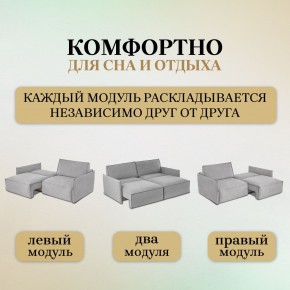 Комплект мягкой мебели 318+319 (диван+модуль) в Урае - uray.ok-mebel.com | фото 6