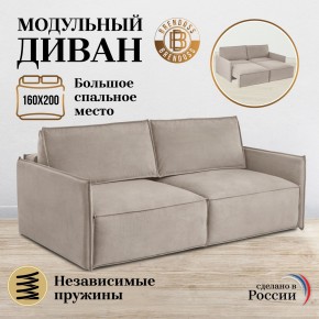 Комплект мягкой мебели 318+319 (диван+модуль) в Урае - uray.ok-mebel.com | фото 7