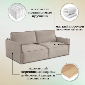 Комплект мягкой мебели 318+319 (диван+модуль) в Урае - uray.ok-mebel.com | фото 8