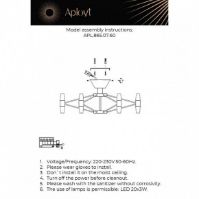 Люстра на штанге Aployt Bernadet APL.865.07.60 в Урае - uray.ok-mebel.com | фото 4