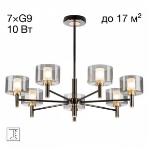 Люстра на штанге Citilux ELAN CL241171 в Урае - uray.ok-mebel.com | фото 3