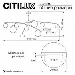 Люстра на штанге Citilux Fisher CL218193 в Урае - uray.ok-mebel.com | фото 7