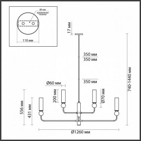 Люстра на штанге Odeon Light Lolla 4361/8 в Урае - uray.ok-mebel.com | фото 4