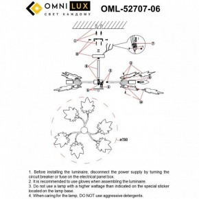 Люстра на штанге Omnilux Vitereta OML-52707-06 в Урае - uray.ok-mebel.com | фото 9