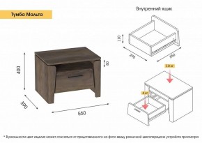 МАЛЬТА МС Спальный гарнитур (Таксония) в Урае - uray.ok-mebel.com | фото 13