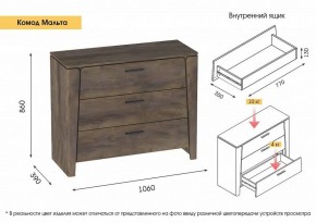 МАЛЬТА МС Спальный гарнитур (Таксония) в Урае - uray.ok-mebel.com | фото 5