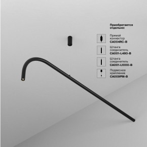 Модульный светильник Maytoni Eye C104WL-3W3-6K-B в Урае - uray.ok-mebel.com | фото 4