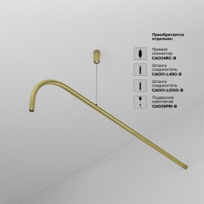 Модульный светильник Maytoni Eye C104WL-3W3-6K-BS в Урае - uray.ok-mebel.com | фото 4