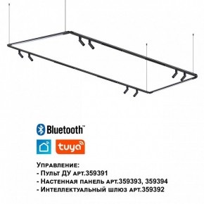 Модульный светильник Novotech Glat 359366 в Урае - uray.ok-mebel.com | фото 7