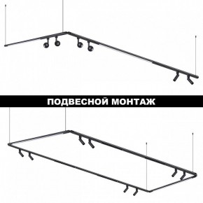 Модульный светильник Novotech Glat 359368 в Урае - uray.ok-mebel.com | фото 6