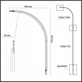 Модульный светильник Odeon Light Fino 7006/100A в Урае - uray.ok-mebel.com | фото 3