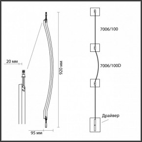 Модульный светильник Odeon Light Fino 7006/100D в Урае - uray.ok-mebel.com | фото 6