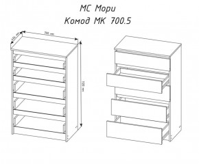 МОРИ МК 700.5 Комод (белый) в Урае - uray.ok-mebel.com | фото 3