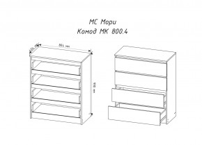 МОРИ МК800.4 Комод 4ящ. (белый) в Урае - uray.ok-mebel.com | фото 2